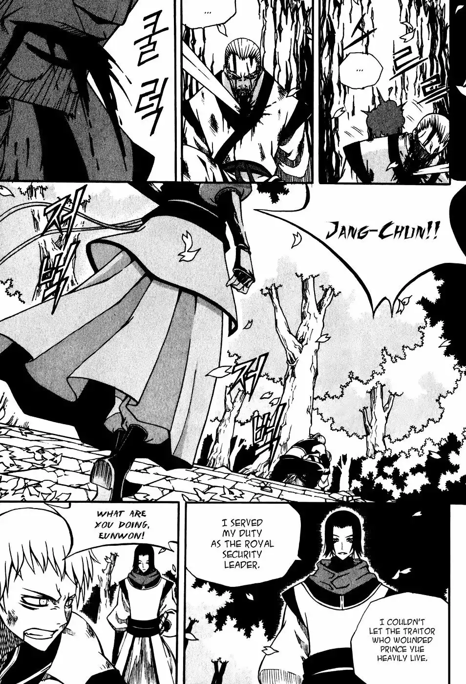 Witch Hunter Chapter 20 2